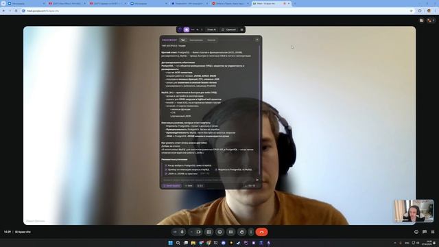 Тех собес Kostyl