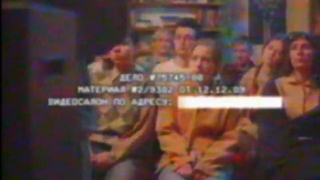 RVA: ОПР-012 (12.12.1989)