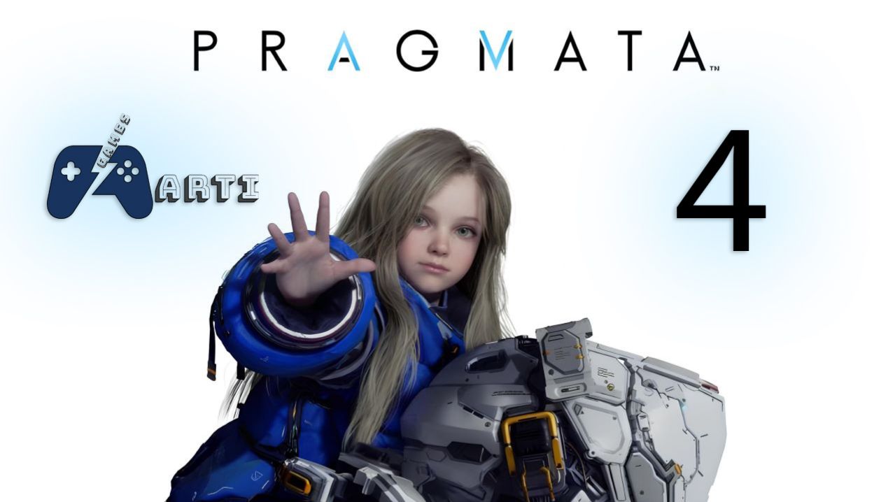 Pragmata - Часть 4 Контролируемое насилие