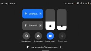 Демиан. Игра на Демиана и просто игра