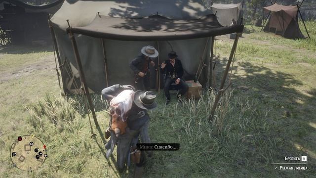 Red Dead Redemption 2 часть 18