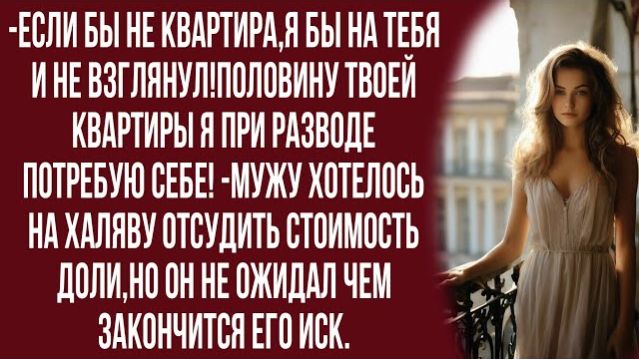 Истории из жизни|Ремонт лоджии|Аудио рассказы|Аудиокниги слушать онлайн|Жизненные истории