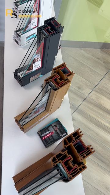 У нас можно не только купить окна, но и прийти посмотреть образцы в шоуруме на Савушкина 119к3