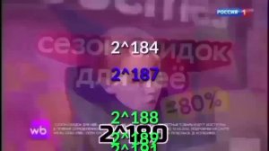 реклама ВБ сезон скидок для него скорость от 181 до 200