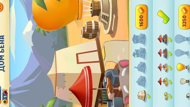 игры