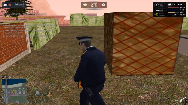 прострел