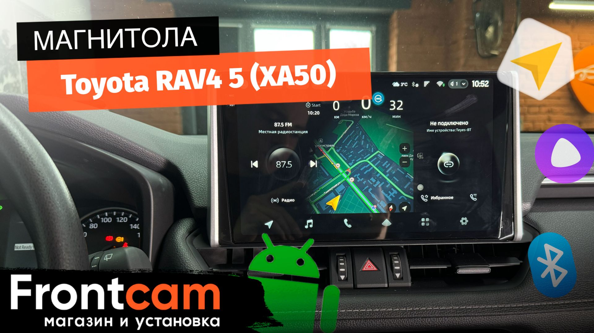 Магнитола Teyes CC4 Pro 2K для Toyota RAV4 (XA50) на ANDROID с круговым обзором и много дооснащений
