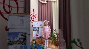 Участник №287 - Николаева Диана 6 лет Чистополь