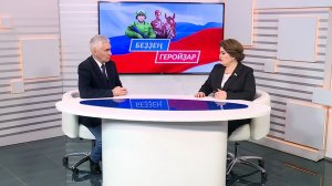 Беҙҙең геройҙар - 26.04.2026