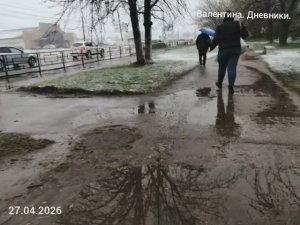 Коротко о погоде Тверь 27,04,2026г.