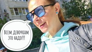 106/26.А где же новая локация?!//Подвёл интернет😬//Что читаю?//Рекомендую девочкам!//Mariya VD LIFE