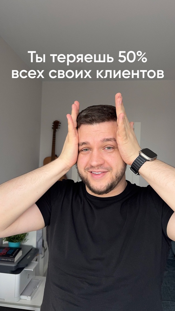 Хватит сливать заявки