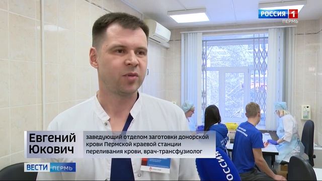 Активисты «Молодой Гвардии Единой России» в Прикамье доказали: спасать жизни может каждый