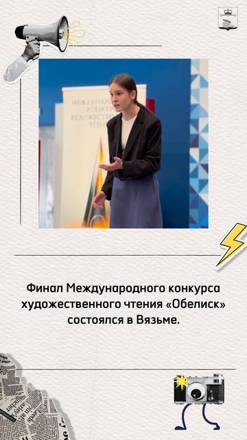 Итоги шестнадцатой недели 2026 года в Вяземском округе