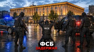 НОЧНЫЕ ФРИКИ, получили наказание! ПУТЬ ДО ПОЛКОВНИКА ФСБ AMAZING RP