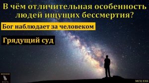 Грядущий суд ❤️🙏 Проповедь МСЦ ЕХБ