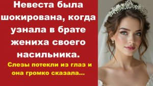 Истории из жизни | Аудио рассказы | Аудиокниги слушать онлайн | Жизненные истории