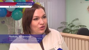 Акция «Семейная диспансеризация» прошла на базе поликлиники №30 Нижнего Новгорода