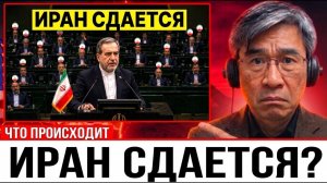 В Иране произошло нечто немыслимое... Даже США этого не ожидали. → 👤 #Профессор_из_Китая