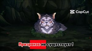 Эдит с Гусохвостом || Коты- Воители