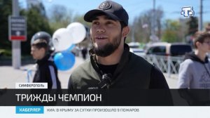 Эмин Сефершаев в третий раз стал чемпионом Европы по греко-римской борьбе