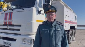 Специалисты МЧС России направлены в Зейский округ