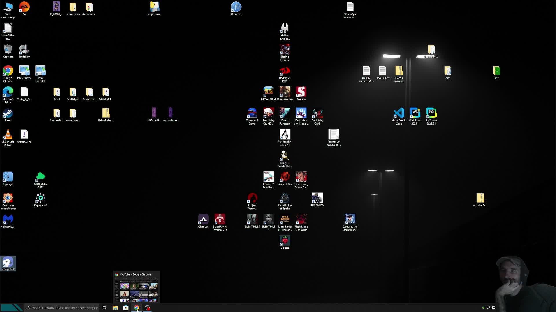 LIVE: Усольцев Роман