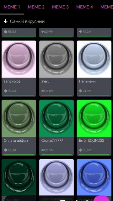 Мем Стоны777777