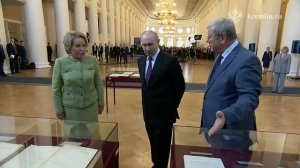 Президент в Таврическом дворце осмотрел специальную экспозицию, Санкт-Петербург, 27 апреля 2026 года