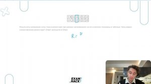 Результаты измерения силы тока в резисторе при разных напряжениях на его клеммах показаны - 25659