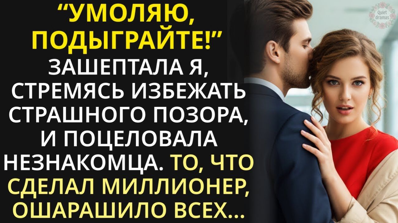 Истории из жизни|ИСТОРИЯ БРИЛЛИАНТ.Эта драма разыгралась на турнире|Аудио рассказы|Жизненные истории