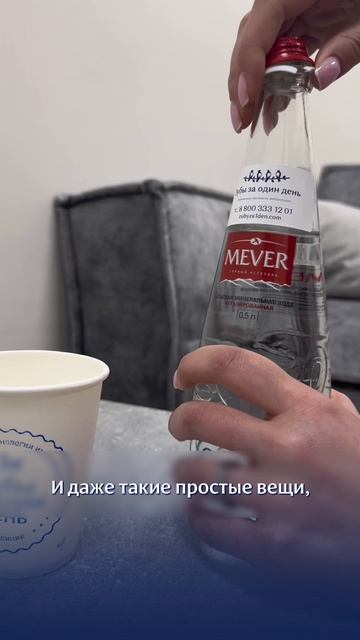 Уровень сервиса в центрах