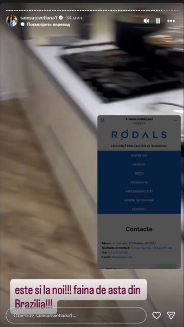 _ _@caritateinmoldova3722  #Rodals #Moldova