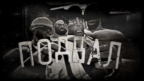 ПОДВАЛ   МГЕ СТРАШИЛКА