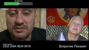 Вы не русские доносилось из степей