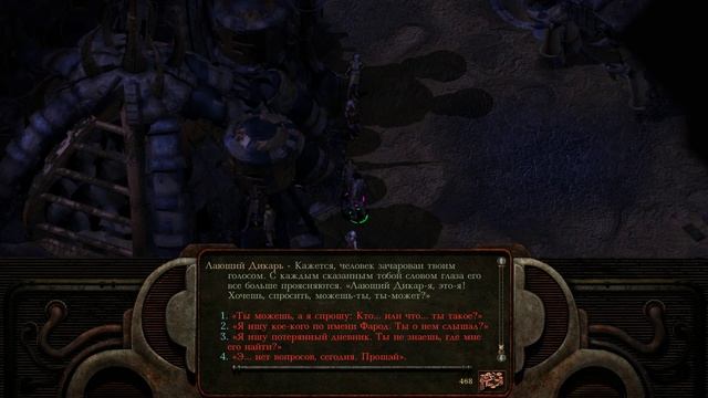 Planescape Torment - [13] прохождение ПК русские субтитры 2020