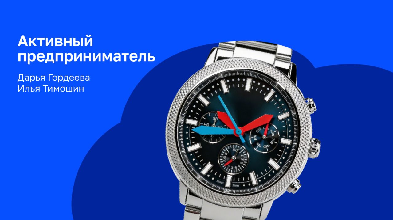 Основатель Swopstore Артур Ромашин о новых правилах Digital-бизнеса