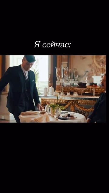 Сеанс онлайн