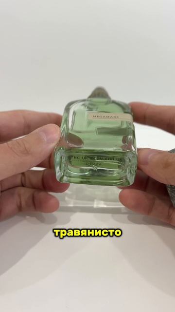 Свежий аромат для мужчин - с дорогим запахом #мужскойпарфюм #парфюмдлямужчин #мужскиедухи #парфюмери