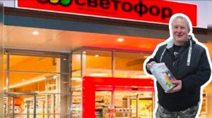 СВЕТОФОР🚦раскажем СЕКРЕТ😱НАКАЧАЛИ Бог знает чем🤬ДОСТАЕМ из подполы🤣чуть не ПОРУГАЛИСЬ🤯