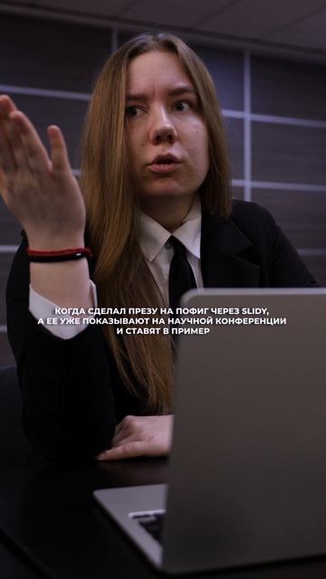 Тоже думали, что сделать хорошую презентацию за пару секунд нереально?