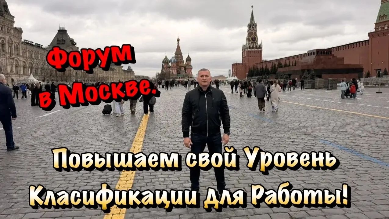 Новинки на Форуме в Москве по Освещению и Потолкам для Ремонта вашей Квартиры в Сочи❗️