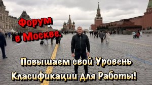 Новинки на Форуме в Москве по Освещению и Потолкам для Ремонта вашей Квартиры в Сочи❗️