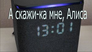 Мучаю Алису вопросами о религии, вере и питании