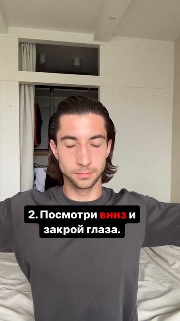 КАК БЫСТРО ЗАСНУТЬ!