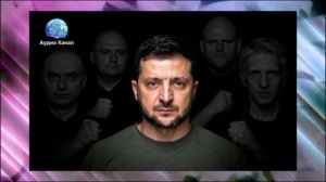 Переворот на Украине уже запущен:  в Киеве готовятся «снести» Зеленского