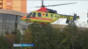 Санавиация Ставрополья за пять лет спасла жизни более 800 пациентов