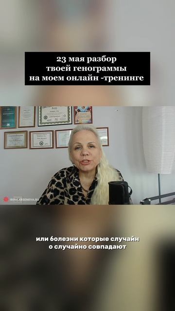 Если у вас есть ощущение: “я стараюсь, но как будто живу под потолком” —