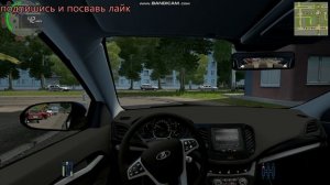 как доехать до дворов City Car Driving В НОВОМ ГОРОДЕ