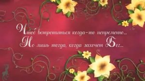 2Валентинка